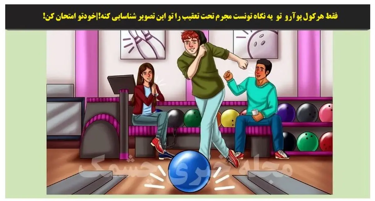 اگه خیلی حس پوآرو بودن داری بگو مجرم کدومه؟ | تست هوش اگه خیلی حس پوآرو بودن داری بگو مجرم کدومه؟ | تست هوش