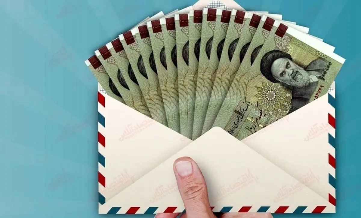 واریزی جدید دولت برای بازنشستگان در این ماه | واریز مطالبات این بازنشستگان واریزی جدید دولت برای بازنشستگان در این ماه | واریز مطالبات این بازنشستگان