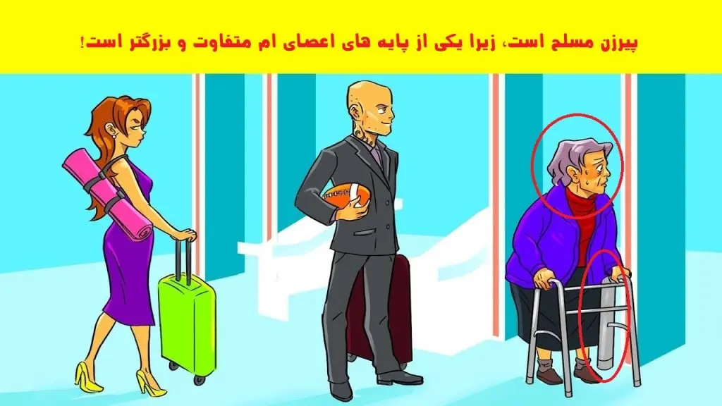 تست هوش