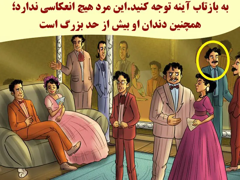 فقط یه کارآگاه میتونه تو 10 ثانیه خون آشام و پیدا کنه | تست هوش تست هوش