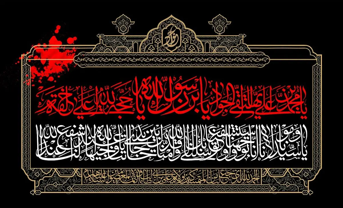 متن کامل دعای توسل به همراه ترجمه + فایل صوتی متن کامل دعای توسل به همراه ترجمه + فایل صوتی