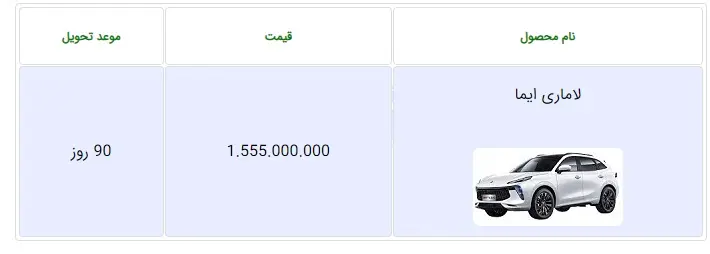 فروش فوری خودرو