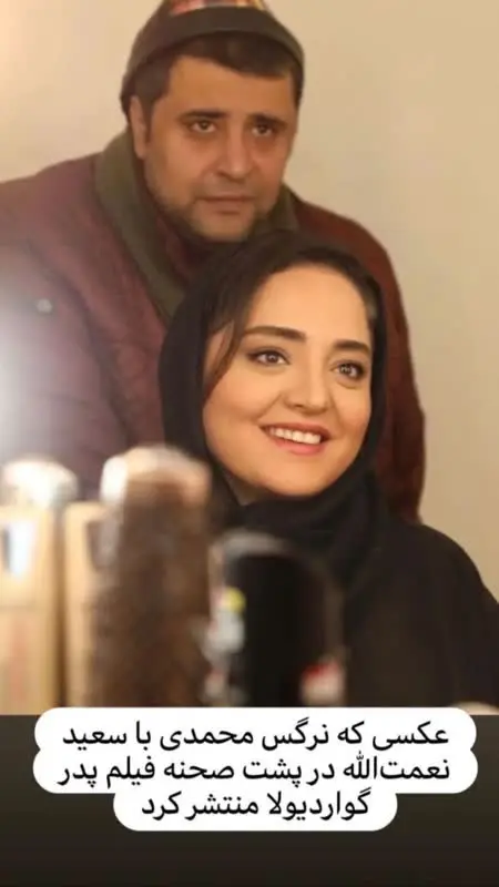 عکس جدید نرگس محمدی همه رو خیره کرد | نرگس محمدی با اینکار کولاک به پا کرد نرگس محمدی