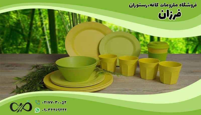 ظروف یکبار مصرف از کجا بخرم؟ ظروف یکبار مصرف از کجا بخرم؟