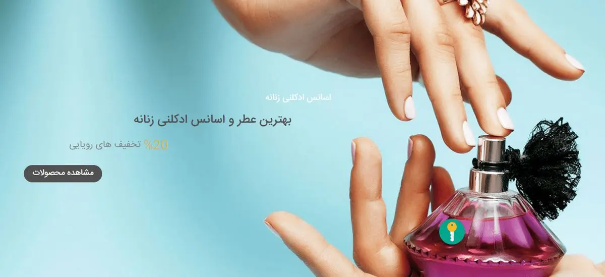 آشنایی با دو عطر جنجالی 1402 در عطرفرید