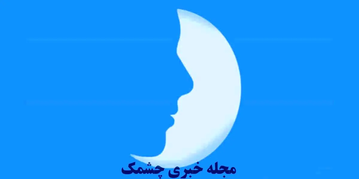بگو اول چی دیدی تا یه چیزایی از ویژگی هات بگم که کیف کنی | تست شخصیت شناسی بگو اول چی دیدی تا یه چیزایی از ویژگی هات بگم که کیف کنی | تست شخصیت شناسی