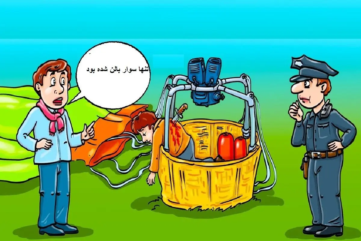 فقط نابغه ها زود زود قاتل و پیدا می کنند | تست هوش فقط نابغه ها زود زود قاتل و پیدا می کنند | تست هوش