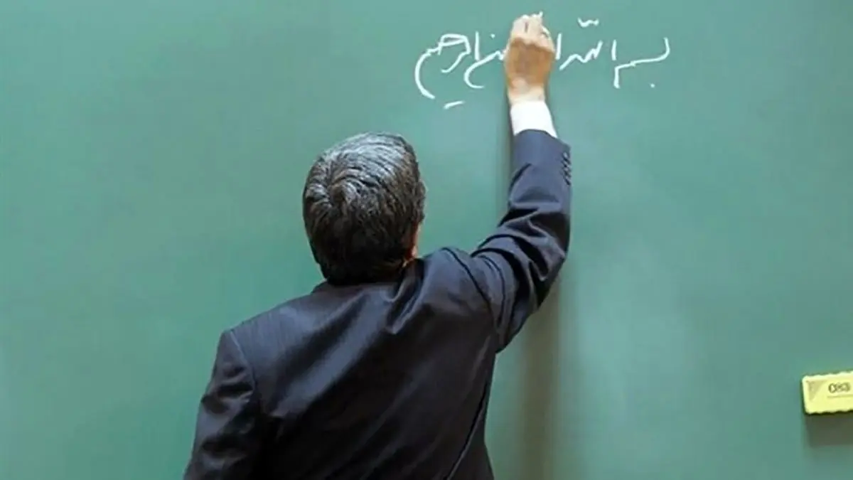 فرهنگیان بخوانند | جزئیات جدید درباره افزایش دوباره حقوق معلمان