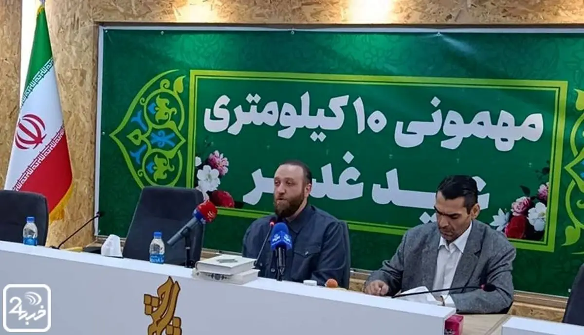 آمادگی میزبانی از ۴ میلیون تهرانی / حضور ۵۰ هزار خادم / برپایی شهربازی در مسیر جشن غدیر آمادگی میزبانی از ۴ میلیون تهرانی / حضور ۵۰ هزار خادم / برپایی شهربازی در مسیر جشن غدیر