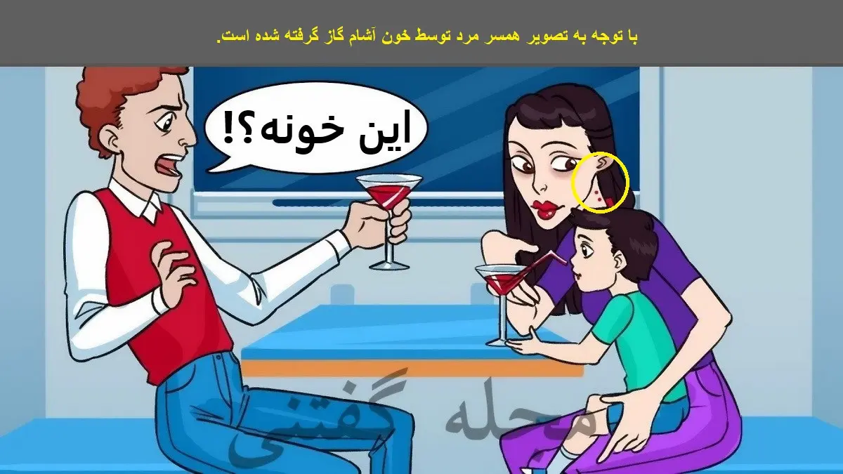 فقط نابغه ها زودی میگن که خون آشام کیه | تست هوش تست هوش