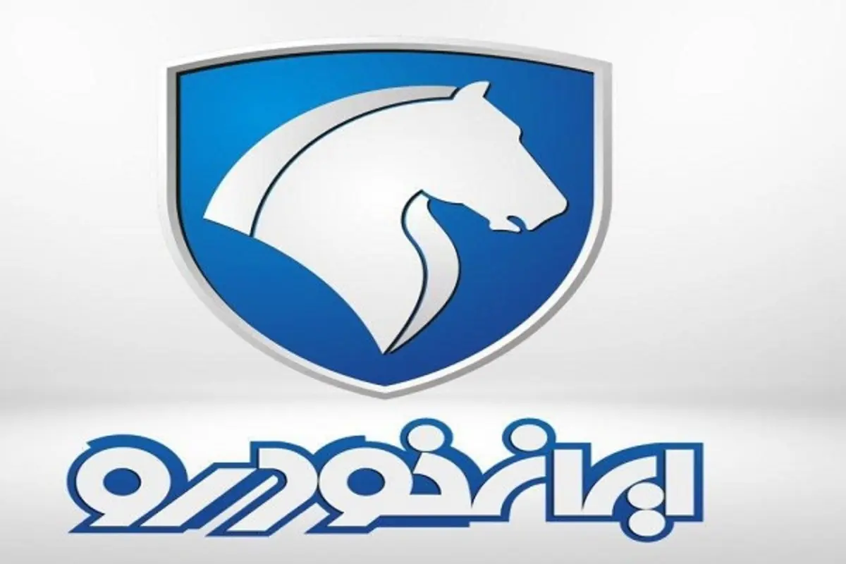 پیش فروش ایران خودرو با خودرو محبوب پژو 206 | فروش فوری ایران خودرو به قیمت کارخانه و تحویل 3 ماهه فروش فوری ایران خودرو