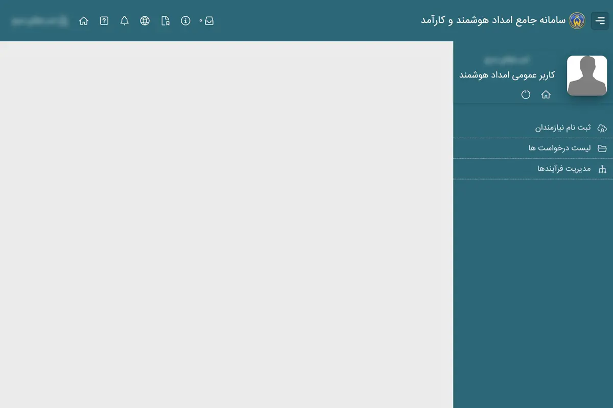 کمیته