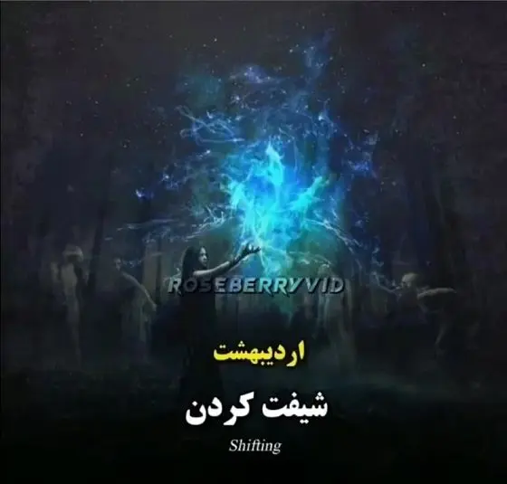 بگو عشقت متولد چه ماهی هست تا بگم چه قدرت جادویی داره | تست شخصیت شناسی