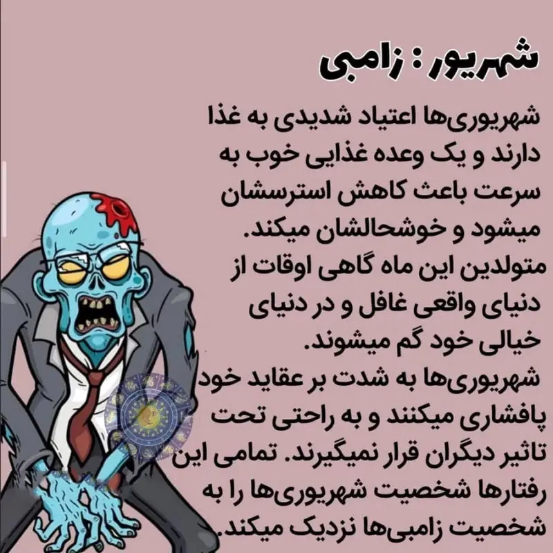 بگو عشقت متولد چه ماهیه تا بگم موجود افسانه ای درونش چیه | موجود افسانه ای متولدین هر ماه چیست؟ بگو عشقت متولد چه ماهیه تا بگم موجود افسانه ای درونش چیه | موجود افسانه ای متولدین هر ماه چیست؟