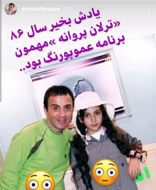 ترلان پروانه هم رفت قاطی مرغا | لاس مجلسی ترلان پروانه با خواننده معروف + عکس ترلان پروانه