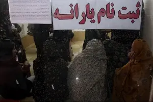 آغاز افزایش یارانه نقدی مرداد ماه | جاماندگان یارانه ثبت نام کنند!! + جزئیات خبر مهم جاماندگان یارانه