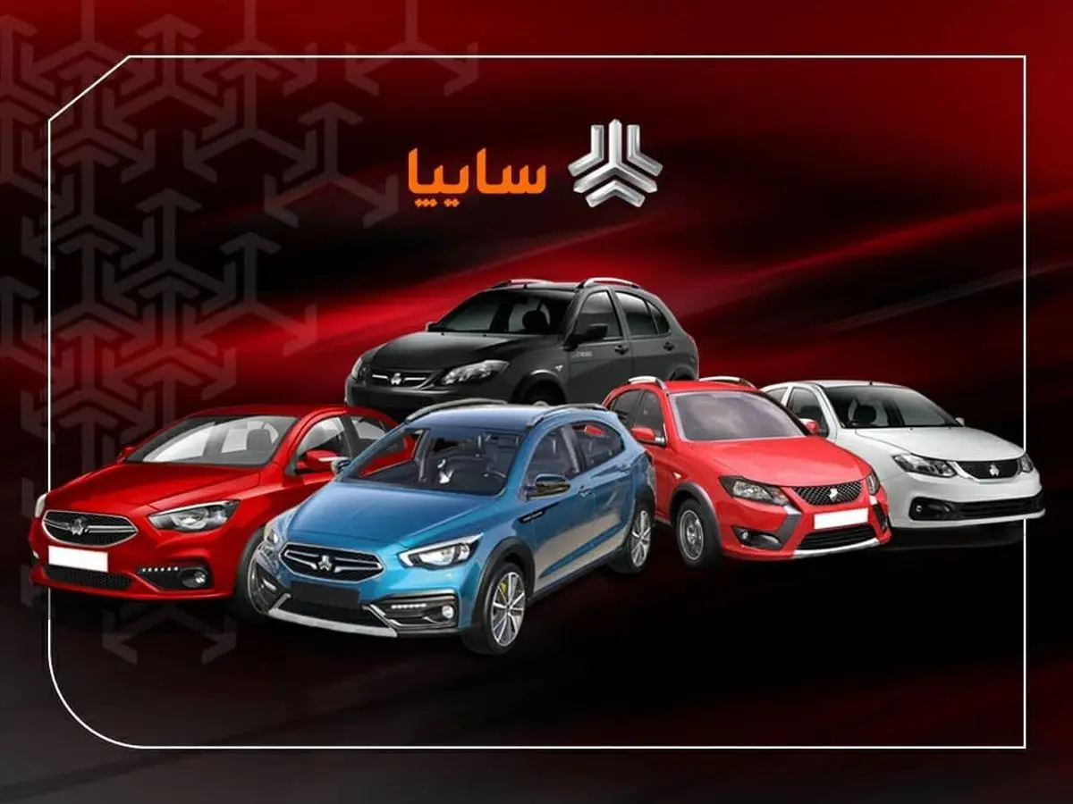 فروش فوق العاده محصولات سایپا با اقساط بلند مدت و بدون قرعه کشی | فقط با ماهی 3 میلیون خودرو شاسی بلند بخرید! فروش فوری سایپا