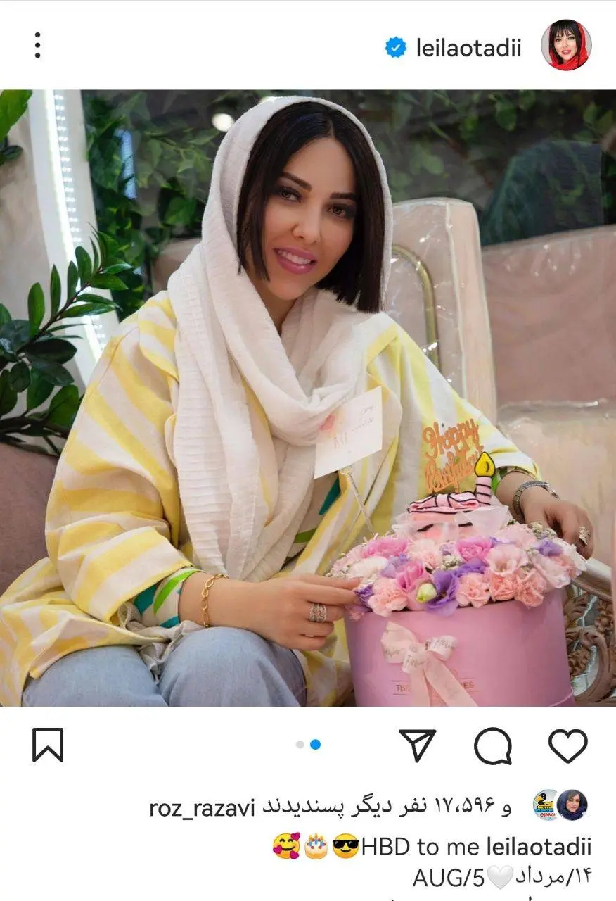 اولین عکس افشا شده از فرزند خونده لیلا اوتادی | خانم بازیگر چه پسر گوگولی هم به فرزندی گرفته!! + عکس لیلا اوتادی