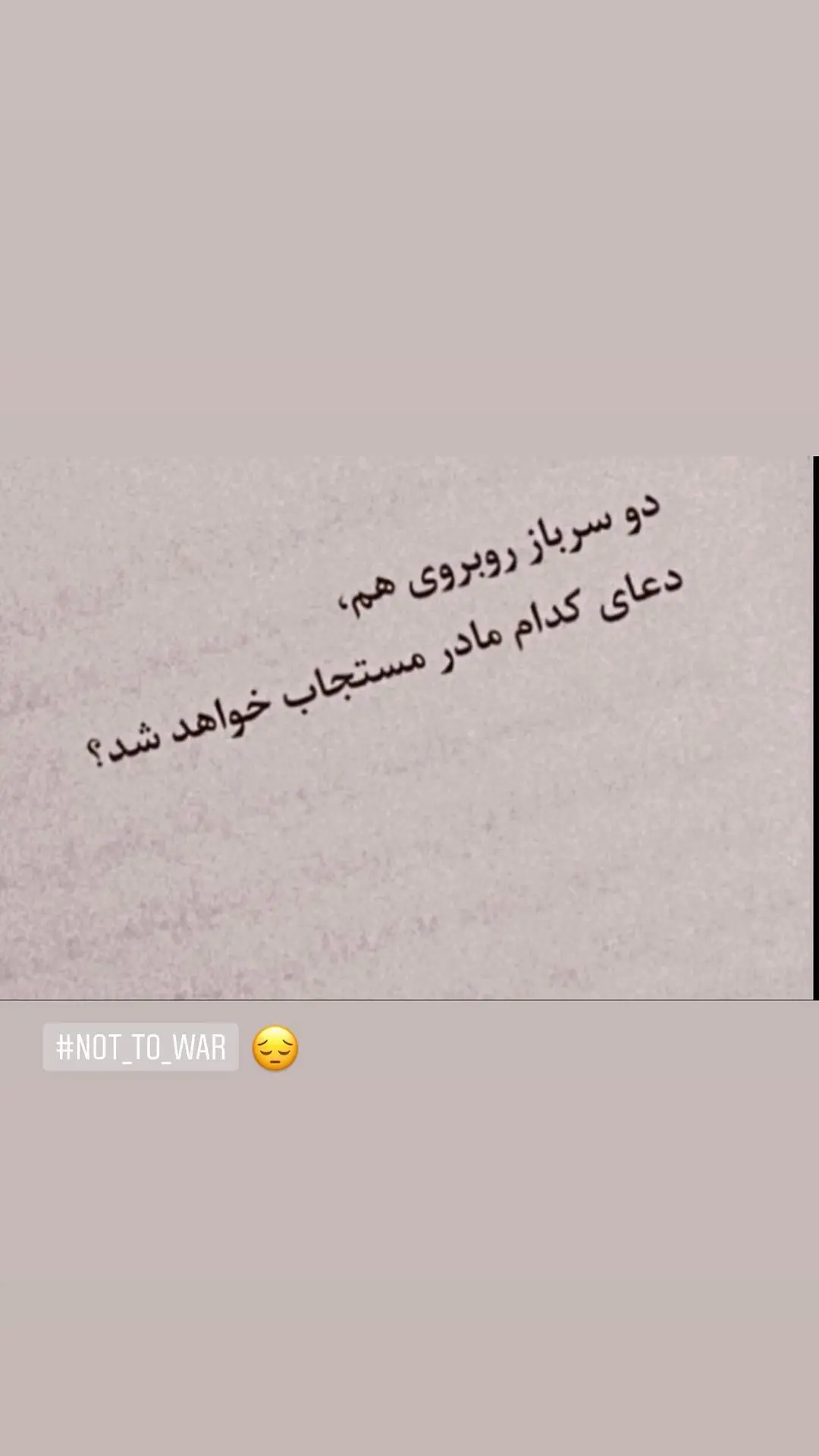مهدی قائدی