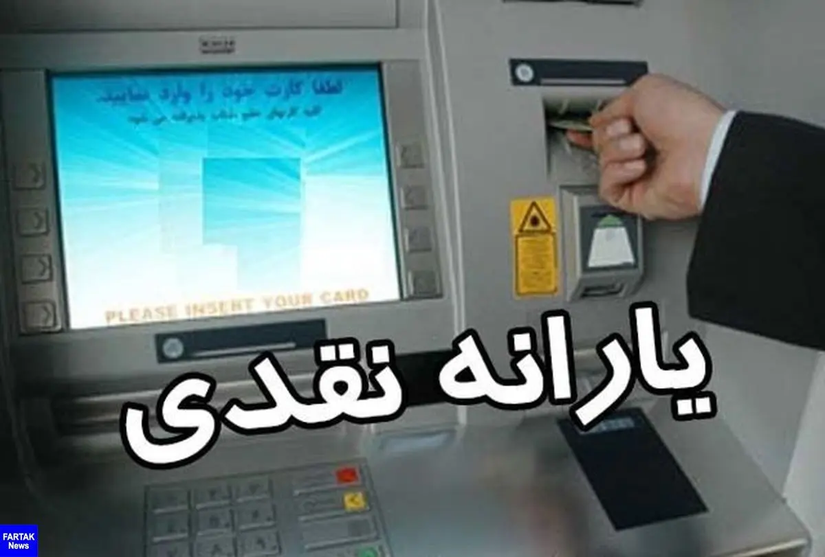 یارانه این دهک میلیونی شد؟ | یارانه یک میلیون تومنی به چه کسانی تعلق میگیرد؟ | چجوری بفهمیم جزو کدوم دهک هستیم؟!