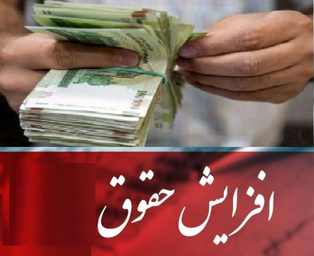تعیین تکلیف نهایی افزایش حقوق معلمان از این ماه | معلمان حسابی پولدار شدند!! | سهمیه جدید ویژه فرهنگیان اجرایی شد! حقوق معلمان