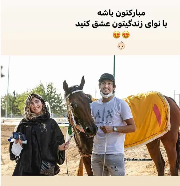 تبریک بهاره افشاری به سردار آزمون حسابی جنجالی شد!! | کیباورش میشد که سردار آزمون و بهاره افشاری رفیق گرمابه گلستون هم اند!! + عکس سردار آزمون