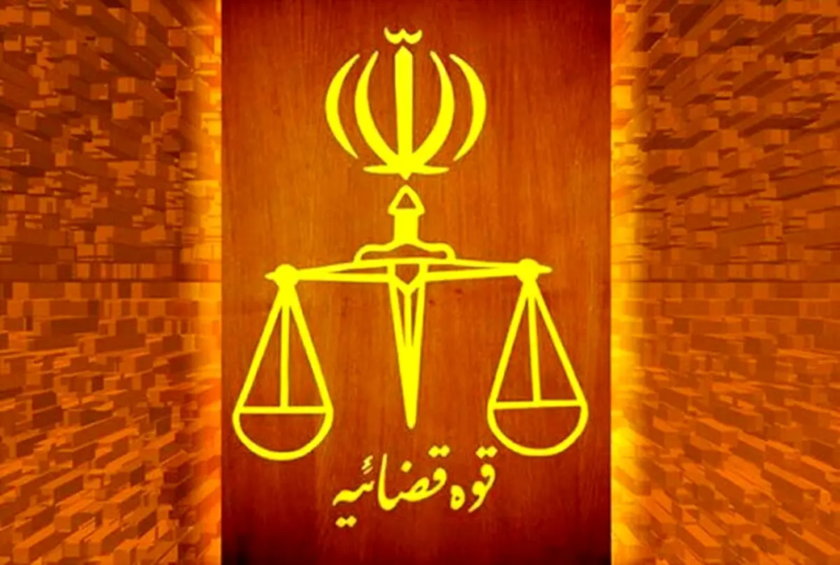 گسترش رای های انسان دوستانه قضات | این بار با رای شگفت انگیز قاضی لواسان گسترش رای های انسان دوستانه قضات | این بار با رای شگفت انگیز قاضی لواسان