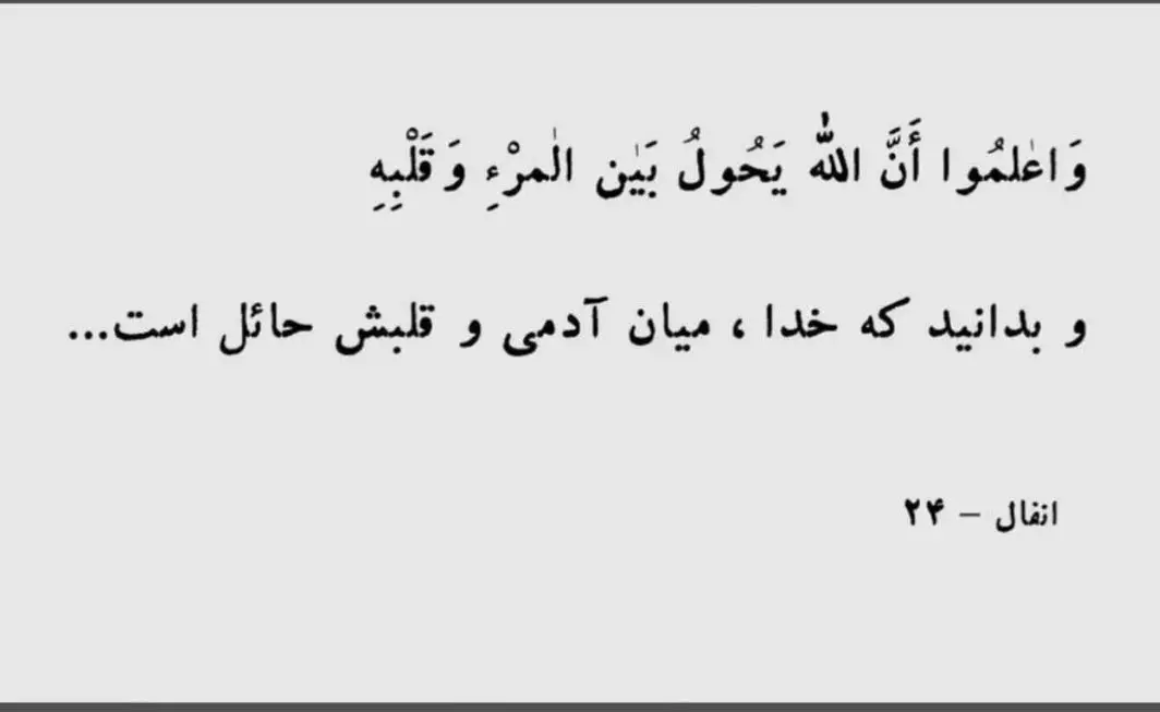 مهدی قائدی