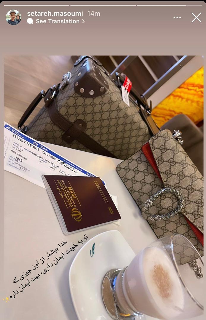 مهدی قائدی
