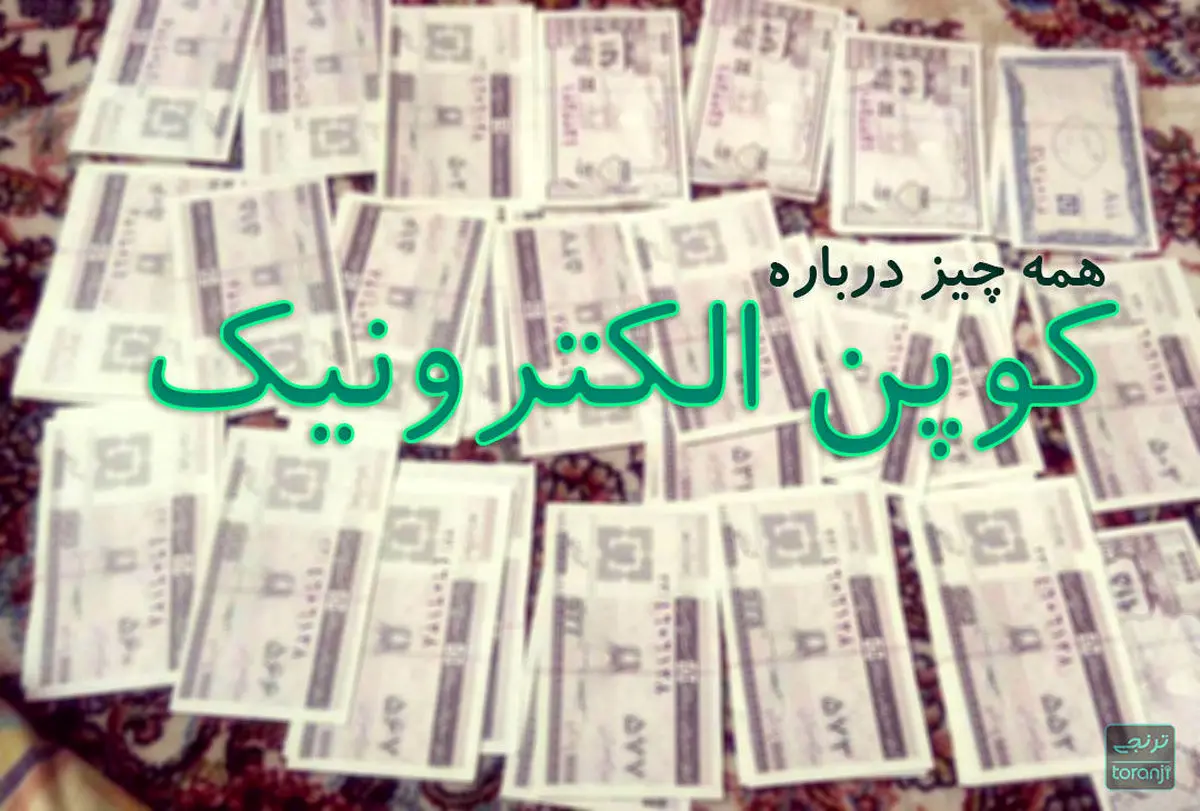 مژدگانی خاص دولت ویژه شهریور ماه: اجرایی شدن طرح کالابرگ الکترونیکی برای خرید اقلام خوراکی | بدون کارت بانکی اقلام سبدکالا را بخرید! مژدگانی خاص دولت ویژه شهریور ماه: اجرایی شدن طرح کالابرگ الکترونیکی برای خرید اقلام خوراکی | بدون کارت بانکی اقلام سبدکالا را بخرید!