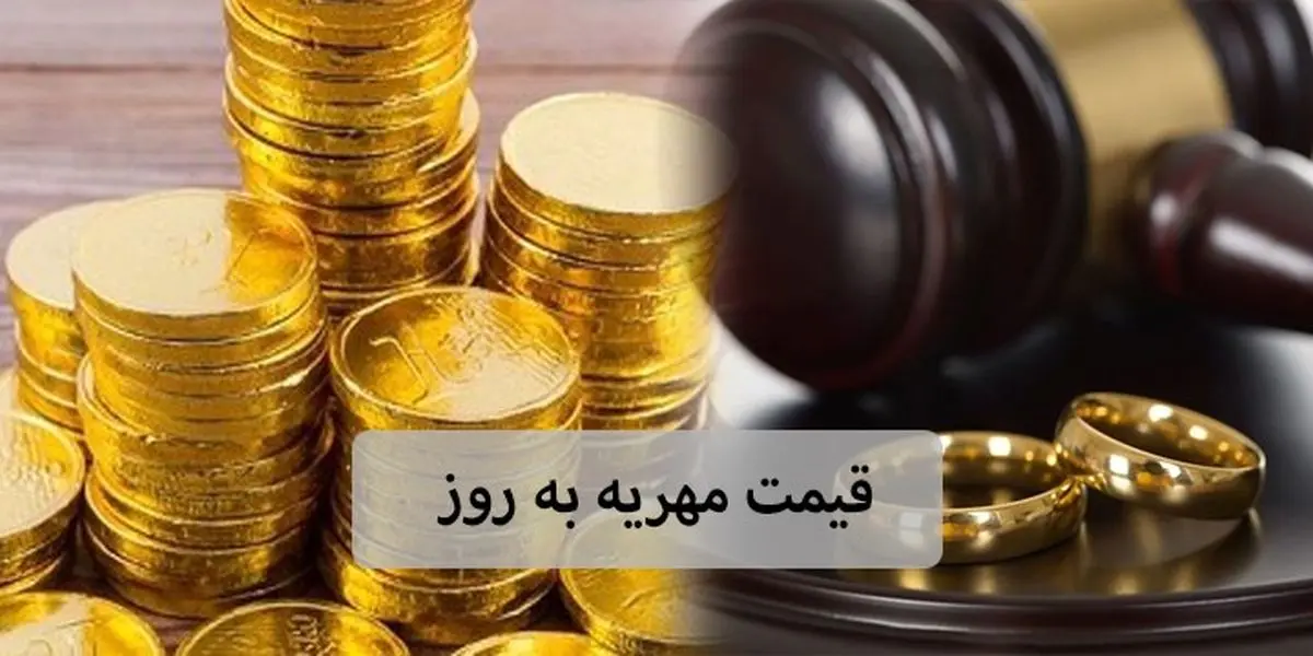آیا به زنی که خیانت کرده مهریه تعلق می گیرد؟ آیا به زنی که خیانت کرده مهریه تعلق می گیرد؟