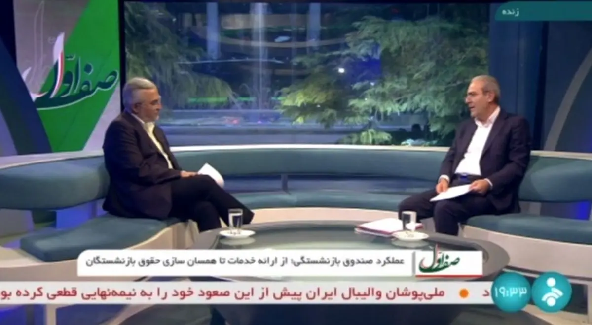 بازنشستگان به دولت سلام رسانده اند | از همسان سازی حقوق بازنشستگان چه خبر؟ بازنشستگان به دولت سلام رسانده اند | از همسان سازی حقوق بازنشستگان چه خبر؟