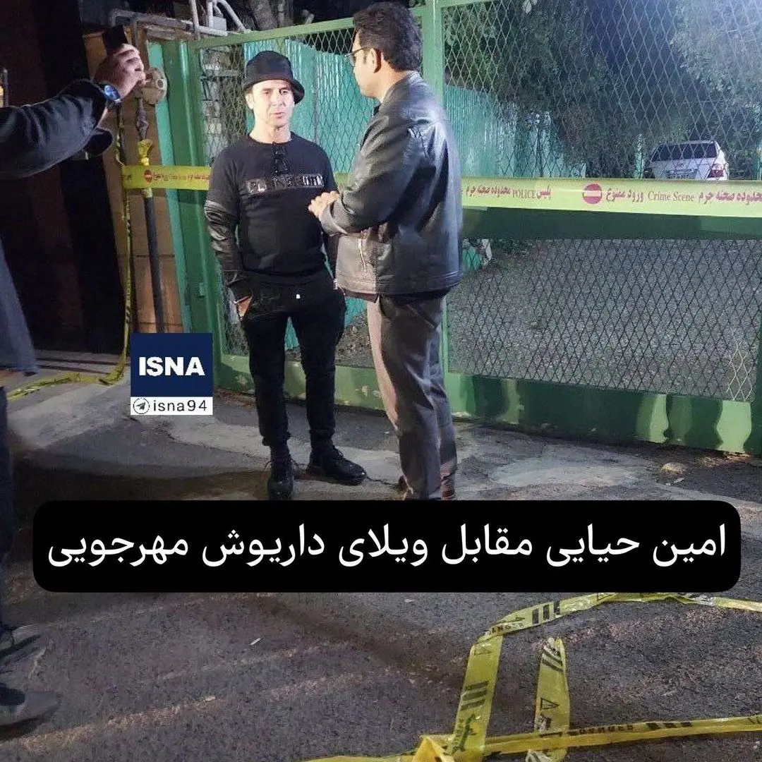 داریوش مهرجویی