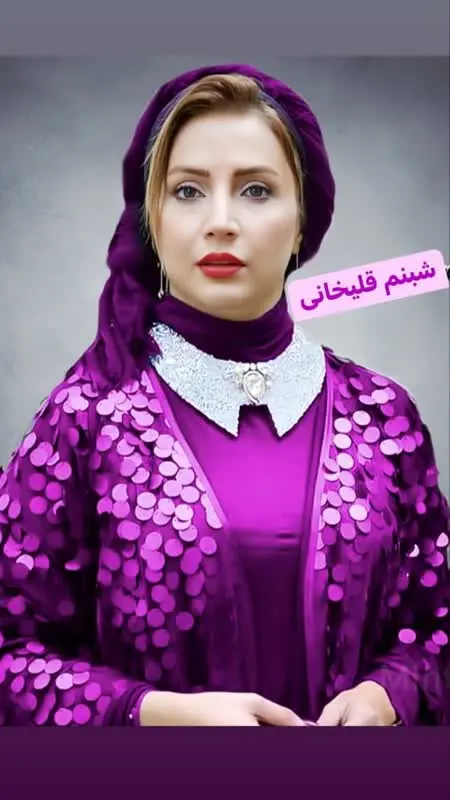 شبنم قلی خانی