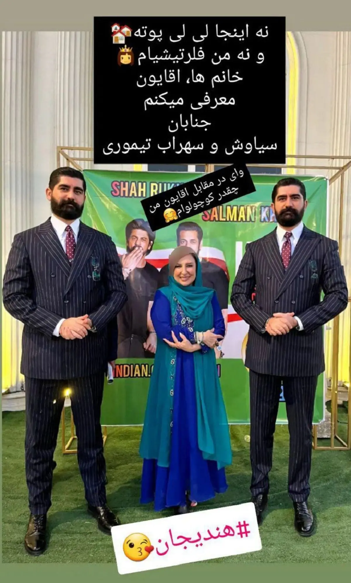 مرجانه گلچین با بادیگارد های هندی همه رو سورپرایز کرد | خانوم بازیگر رفت اون ور آب! مرجانه گلچین