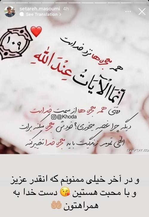 مهدی قائدی از فوتبال کناره گیری کرد | حذف مهدی قائدی از استقلال فوتبالی ها رو شکه کرد!! مهدی قائدی