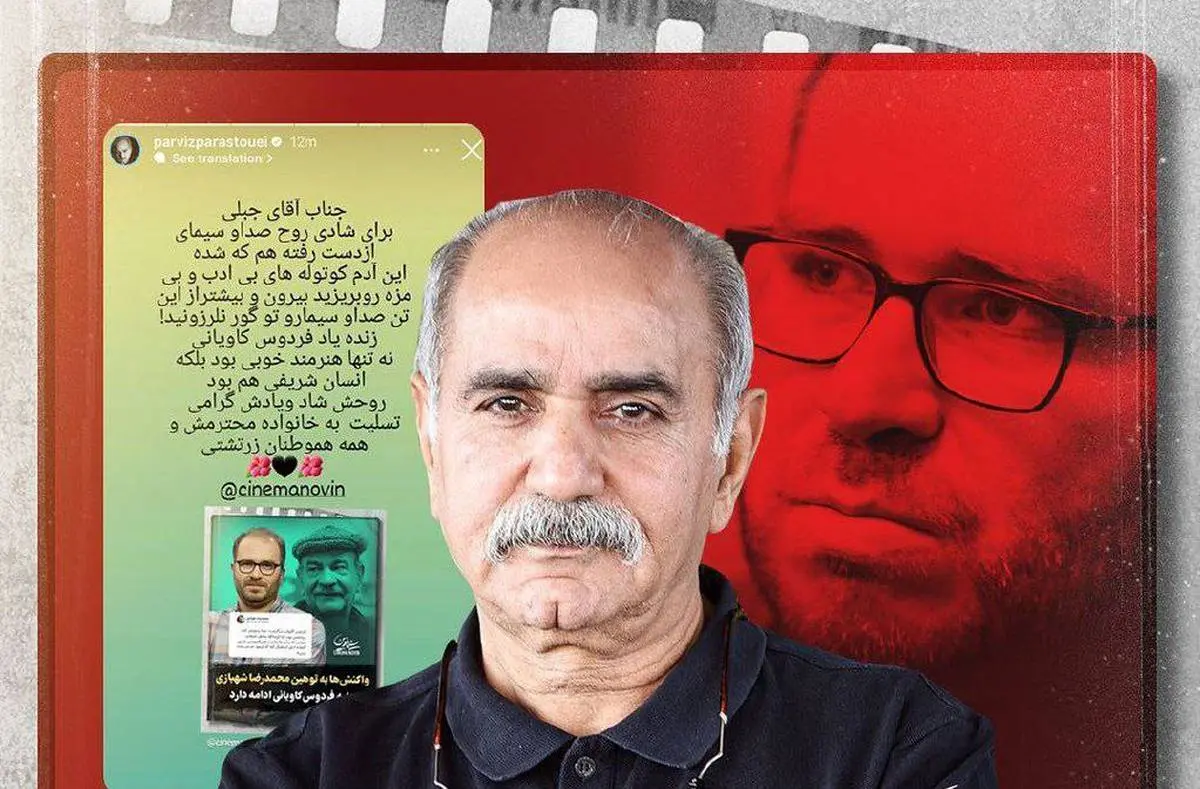 پرویز پرستویی مجری مذهبی رو با خاک یکی کرد | پرویز پرستویی خودش رو به دردسر انداخت + عکس پرویز پرستویی