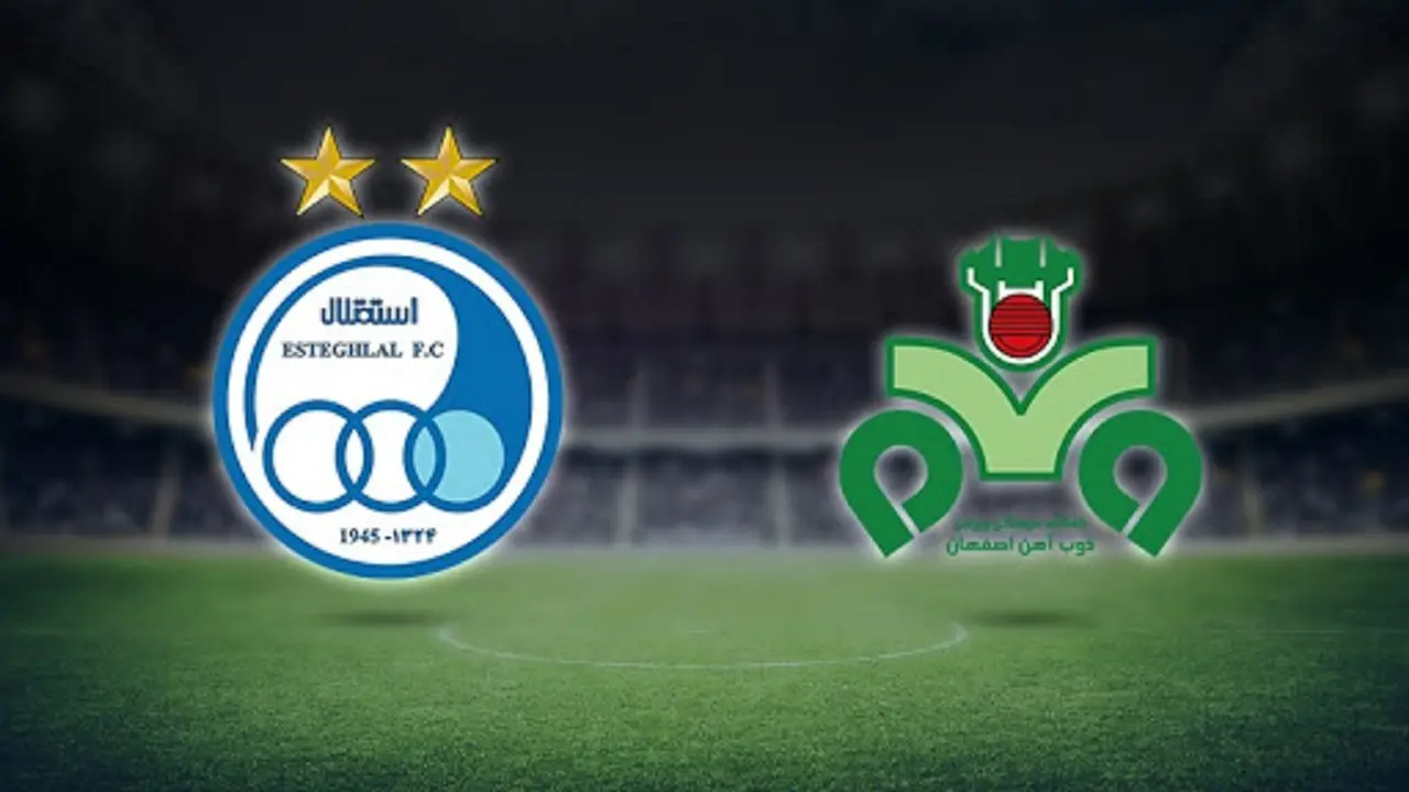استقلال ذوب آهن
