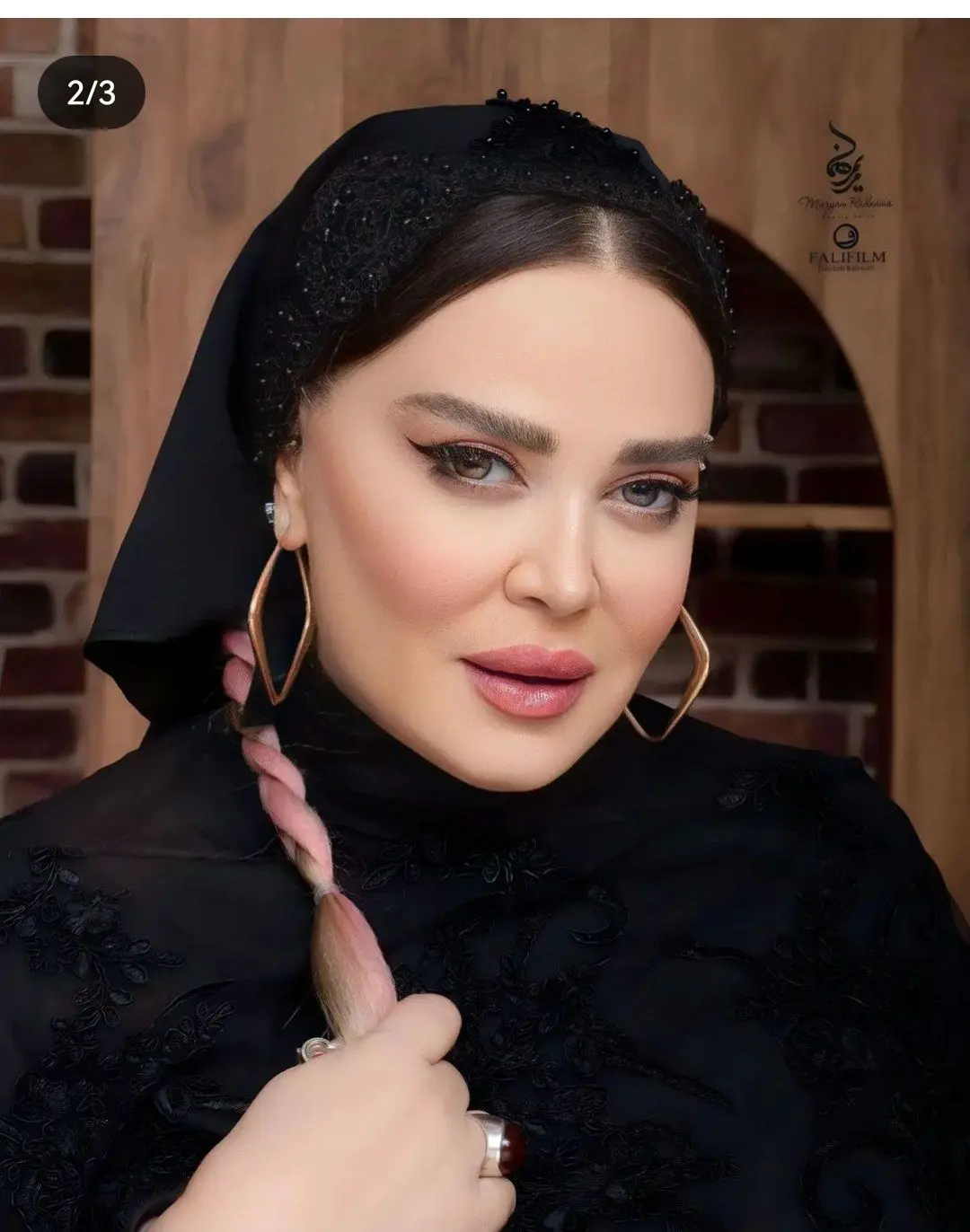 بهاره رهنما