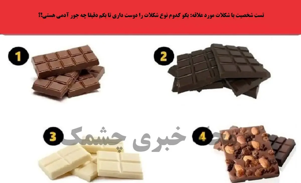 کدوم خط رو انتخا میکنی تا بگم شخصیتت چیه؟ | تست شخصیت امروز رو از دست ندید تست شخصیت