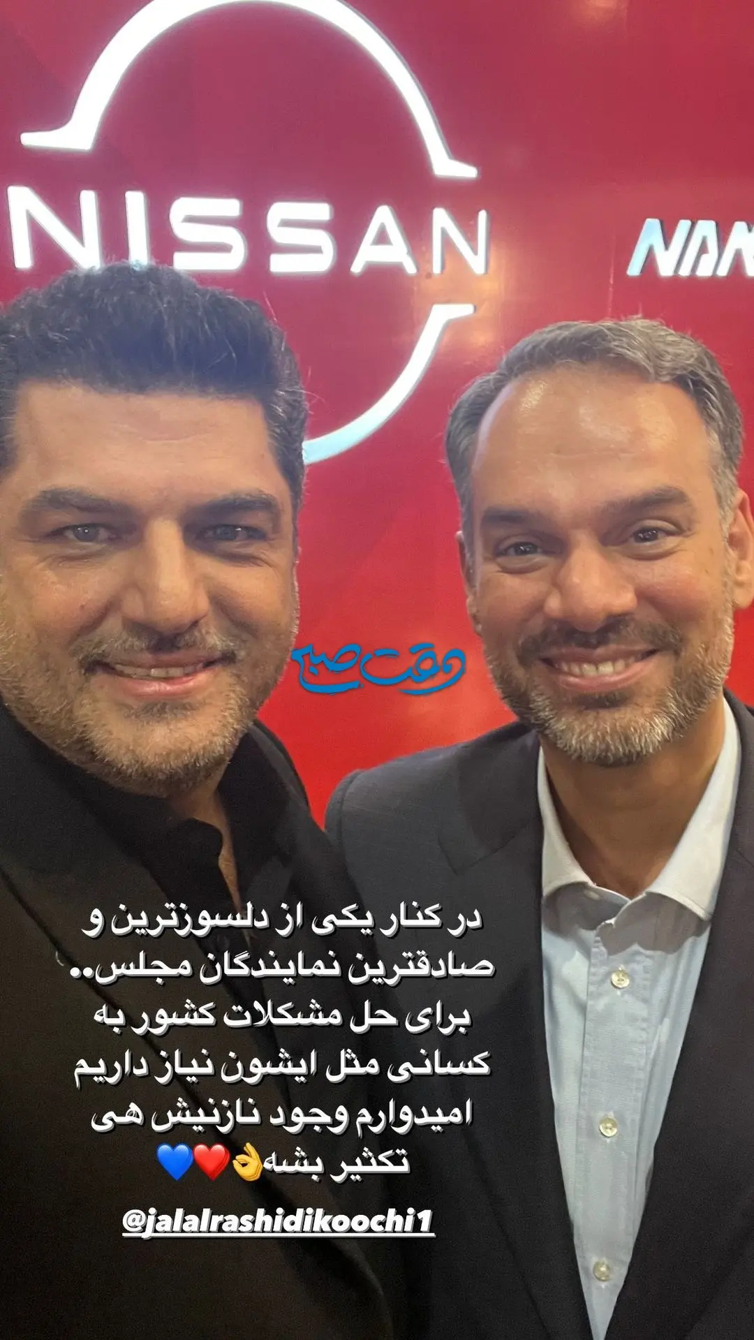 سام درخشانی