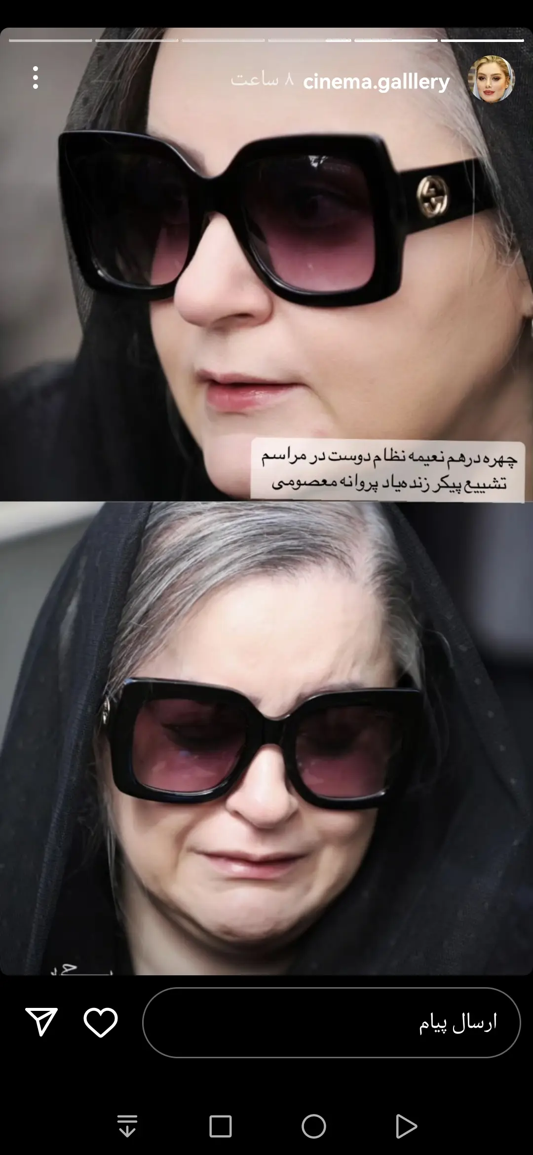 پیر و شکسته شدن نعیمه نظام دوست همه را متعجب کرد | عکس جدید خانوم بازیگر در مراسم بیتا فرهی نعیمه نظام دوست