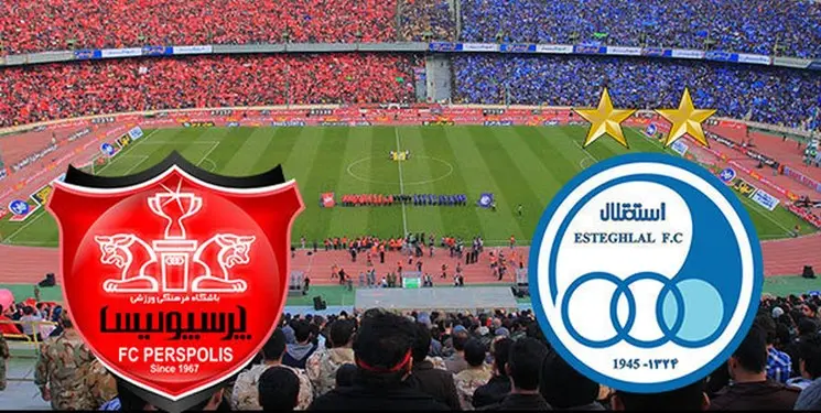 دربی