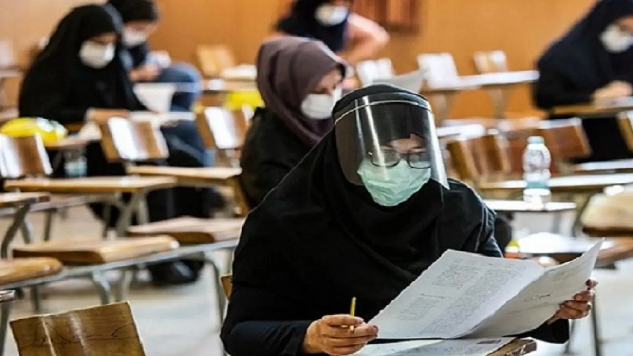  آزمون استخدامی آموزش و پرورش