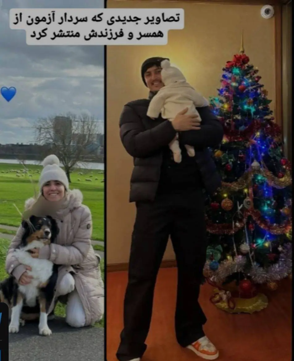 سردار آزمون