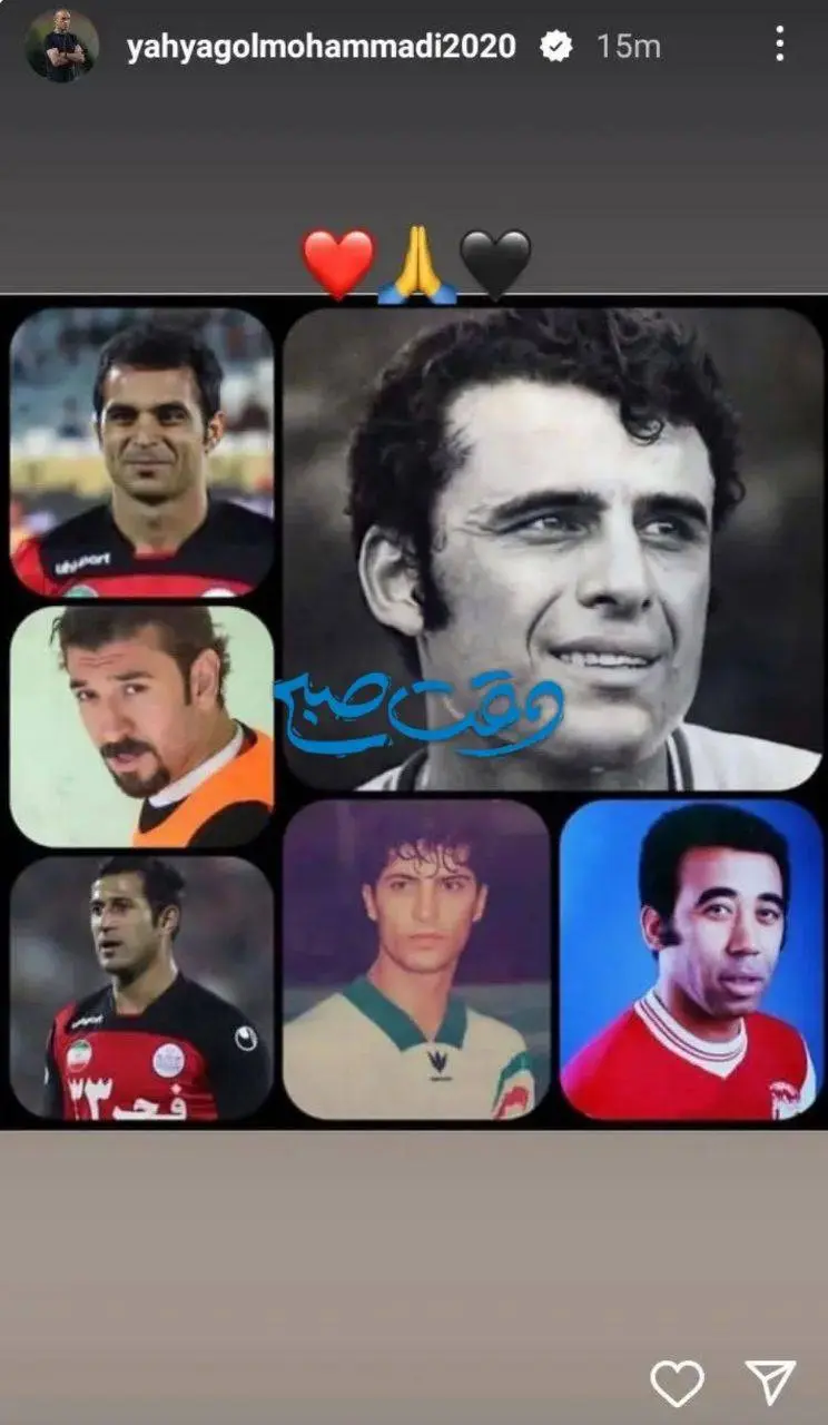 یحیی گل محمدی