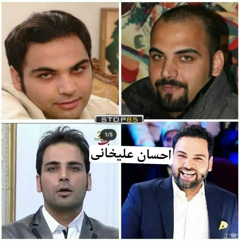 علت غیاب طولانی احسان علیخانی چه بود؟ | عکس های کمتر دیده شده و خاص از احسان علیخانی! + عکس احسان علیخانی