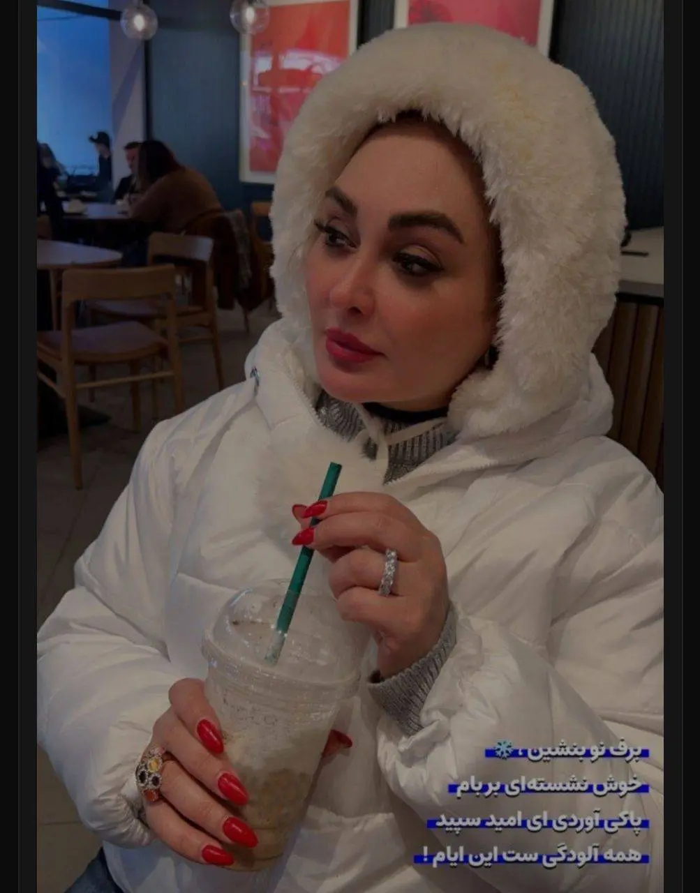 الهام حمیدی