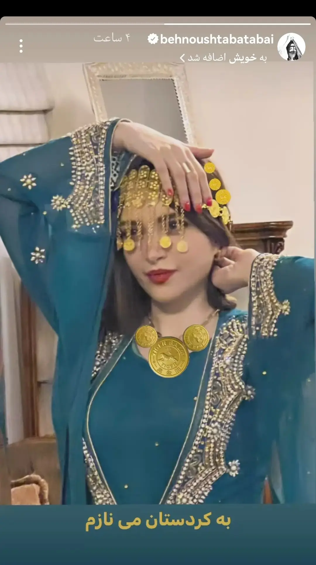 بهنوش طباطبایی