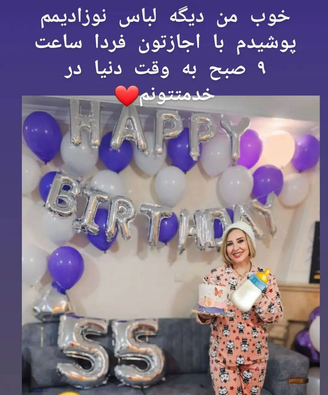 مرجانه گلچین